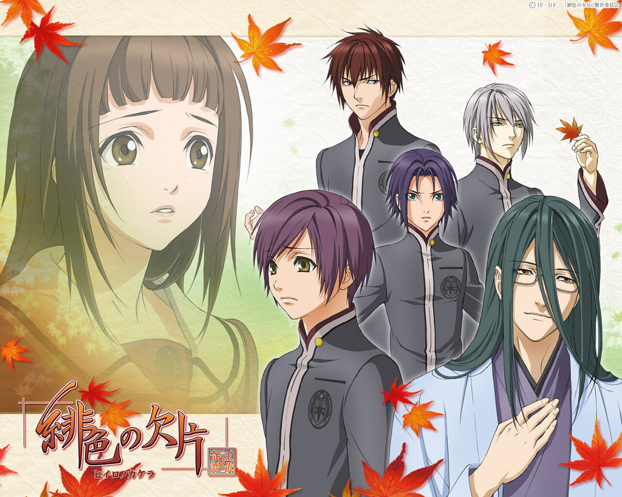 Hiiro no Kakera Dai Ni Shou