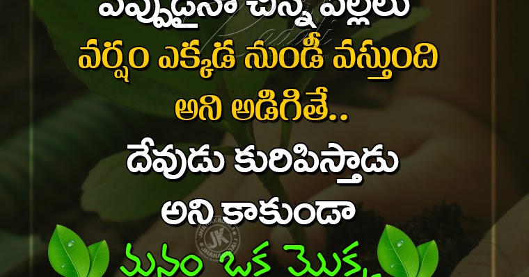 Plant Trees Save Our Plant Trees-Nature Environment Awareness quotes in