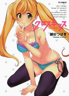 クロスキッス (Crosskiss) zip rar Comic dl torrent raw manga raw