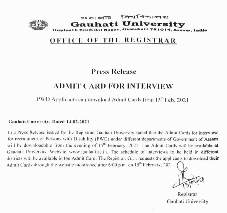 Gauhati University Grade IV PWD Admit card 2021 Notice