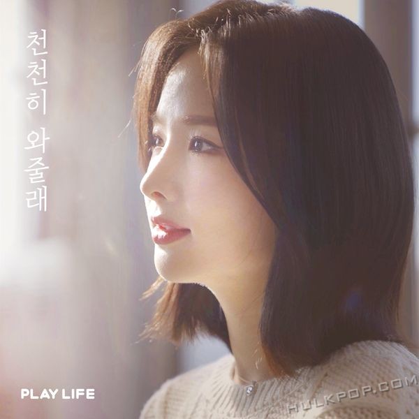 SOLJI – PLAY LIFE MUSIC Pt.3: I’m here with you – Single