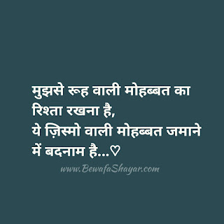hindi shayari, hindi shayari collection, hindi font shayari, hindi quotes, latest hindi shayari, hindi shayari images, hindi status, hindi kavita, hindi shayri, 2 line shayari, indian shayari hindi shayari, hindi shayari collection, hindi font shayari, hindi quotes, latest hindi shayari, hindi shayari images, hindi status, hindi kavita, hindi shayri, 2 line shayari, indian shayari