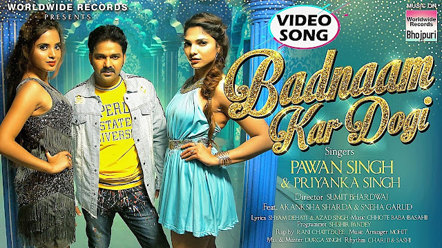 PAWAN SINGH KA BHOJPURI GANA VIDEO BADNAAM KAR DOGI LYRICS PAWAN SINGH KA BHOJPURI GANA VIDEO BADNAAM KAR DOGI LYRICS