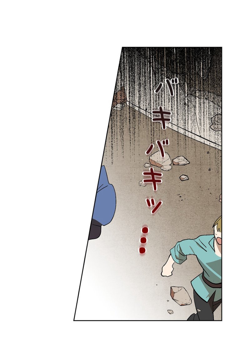 彼女が公爵邸に行った理由 104話 - 41