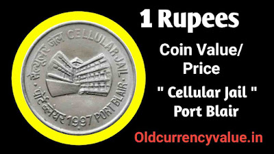 1 Rupee Cellular Jail Coin Value