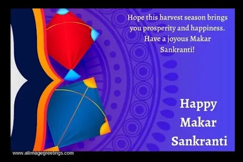 Makar Sankranti 2023: Best Wishes, Quotes, Whatsapp messages, greetings, Images, Photos, Facebook messages, SMS