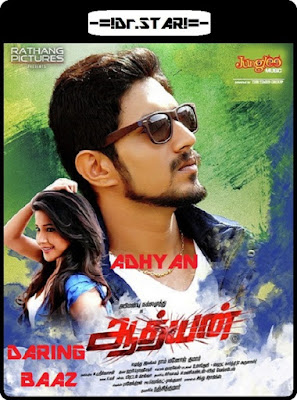 Adhyan 2016 Dual Audio 720p UNCUT HDRip 1Gb