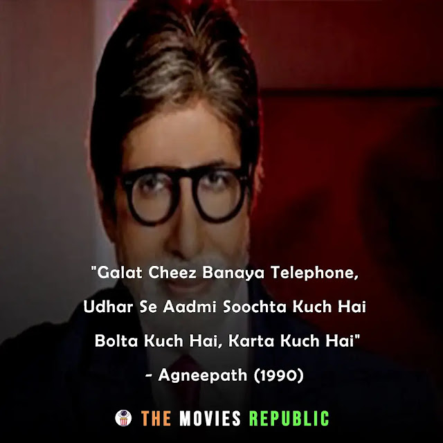 amitabh bachchan dialogues,amitabh bachchan quotes,amitabh bachchan status,amitabh bachchan shayari, amitabh bachchan captions,अमिताभ बच्चन के डायलोग