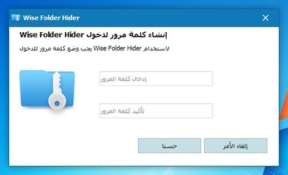 wise folder hider license key wise folder hider license key