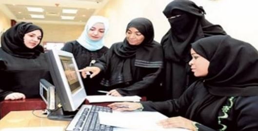وظائف في الامارات للنساء 2021/2020 - وظائف جديدة للنساء 1442/1441