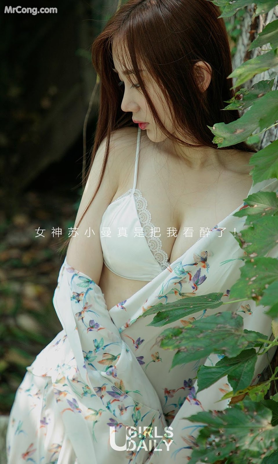 UGIRLS - Ai You Wu App No.1222: Model Su Xiao Man (苏小曼) (35 photos) photo 2-13