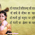 Maa Shayari in Hindi By Suresh Albela | Mother Quotes in Hindi With Image