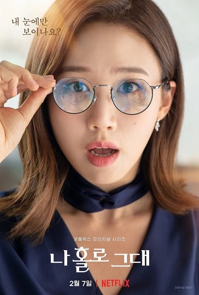 Download Soundtrack OST My Holo Love (2020)
