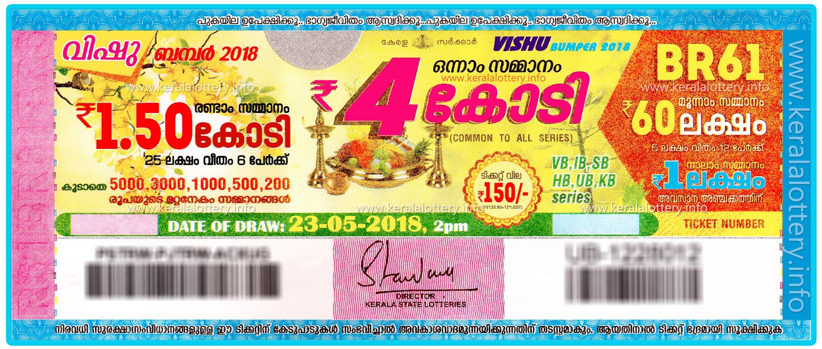 Kerala Lottery Results Today 23.05.2018 Vishu Bumper BR61 Result