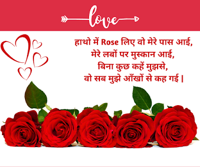 rose day wishes