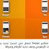مفاتيح Swype يضيف توقعات الإيموجي وصف جديد للأرقام وغيرها