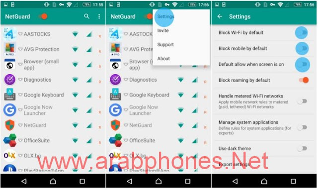 NetGuard جدار ناري لمنع التطبيقات من استخدام الانترنت وتوفير البيانات عبر VPN