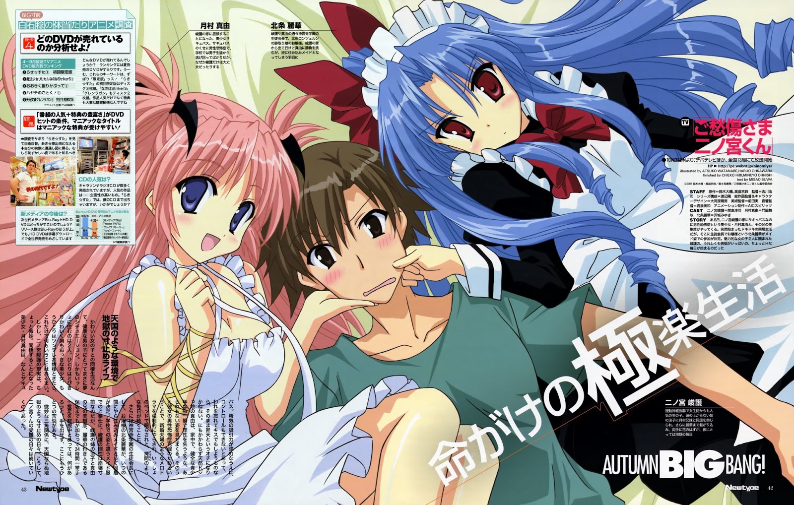 Goshuushou-sama Ninomiya-kun - Anime Tokusatsu Serial Jadul Teks Indonesia