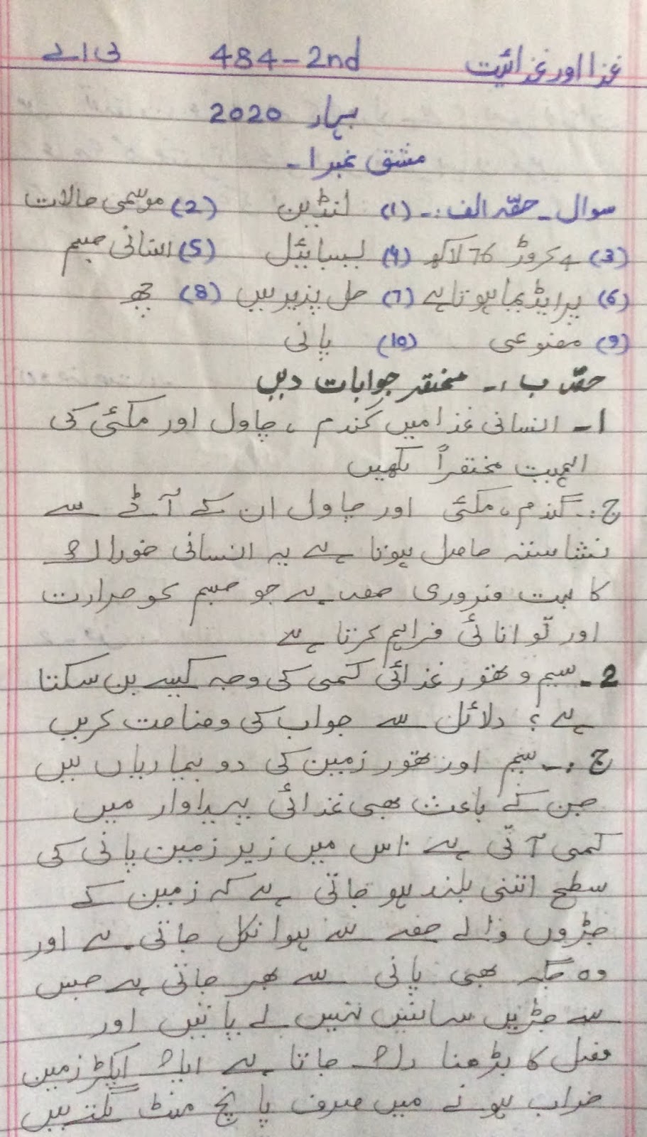 Claude debussy clair de lune image