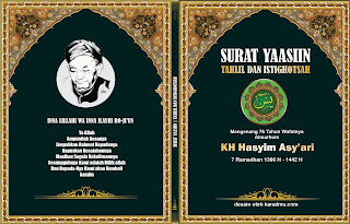 sampul yasin kosong terbaru format cdr - kanalmu