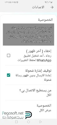 تحميل واتس اب الذهبي اخر اصدار