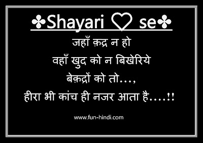 Photo Shayari New