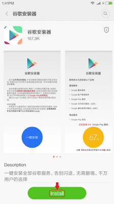 Cara Mudah Install Aplikasi Google Play Di Xioami