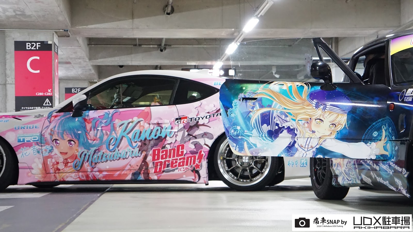 Itasha Kaguya