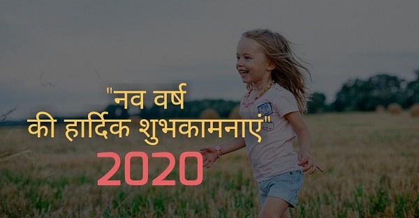 happy new year images 2021 - Quality management and cute images meaning