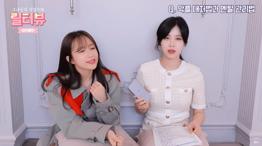연예기사 댓글란을 없애줘서 너무너무 감사하다는 EXID 하니