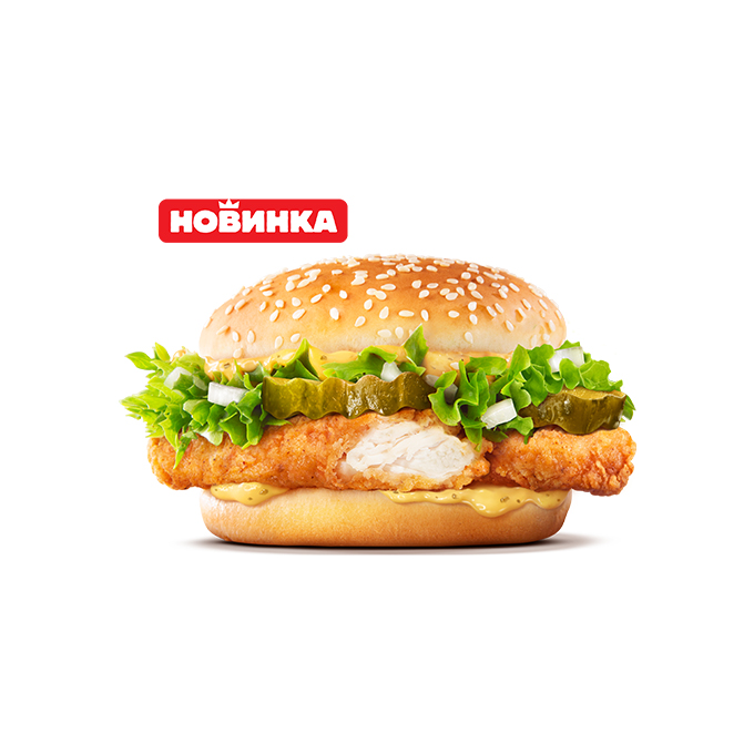 Гамбургер бургер кинг. Бургер со стрипсами бургер Кинг. Стрипс Кинг бургер Кинг. Двойной чикенбургер бургер Кинг. Чикен бургеры в бургер Кинге.