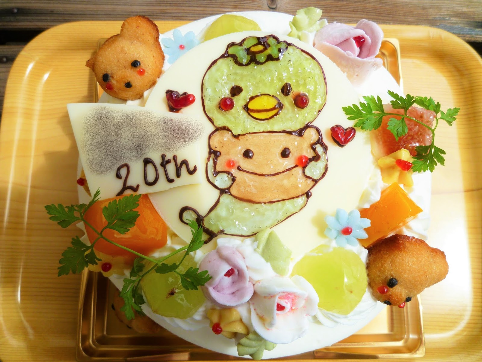 神奈川県小田原市中里のケーキ屋フロマージュのブログ ２０歳のお祝いデコレーションケーキ