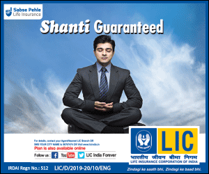 LIC Jeevan Shanti Plan - Deferred Annuity Plan