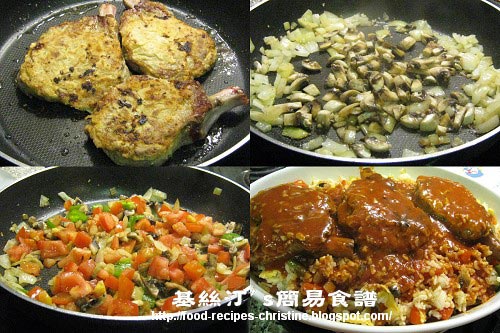 焗豬扒飯製作圖 Baked Pork Chops with Rice Procedures