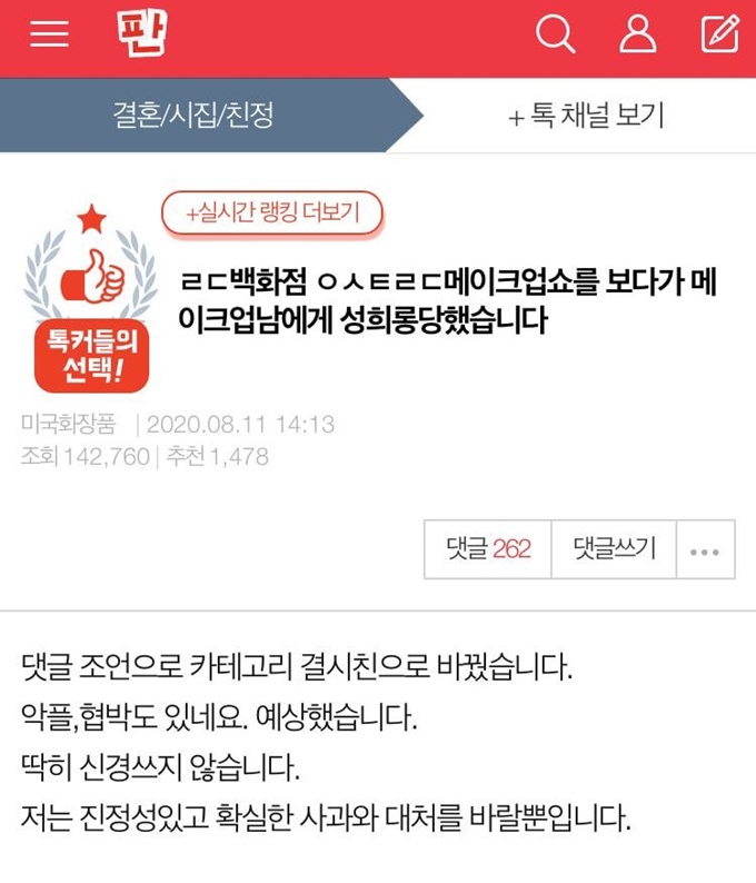 이미지에 대체텍스트 속성이 없습니다; 파일명은 F4B032D9-E495-495E-A680-7EE5CFD126FD.jpeg 입니다.
