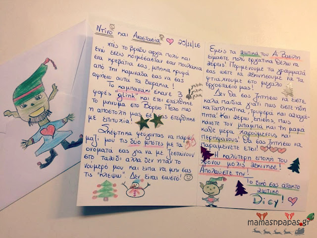 Letter from our elf Dicy, the elf Christmas Tradition