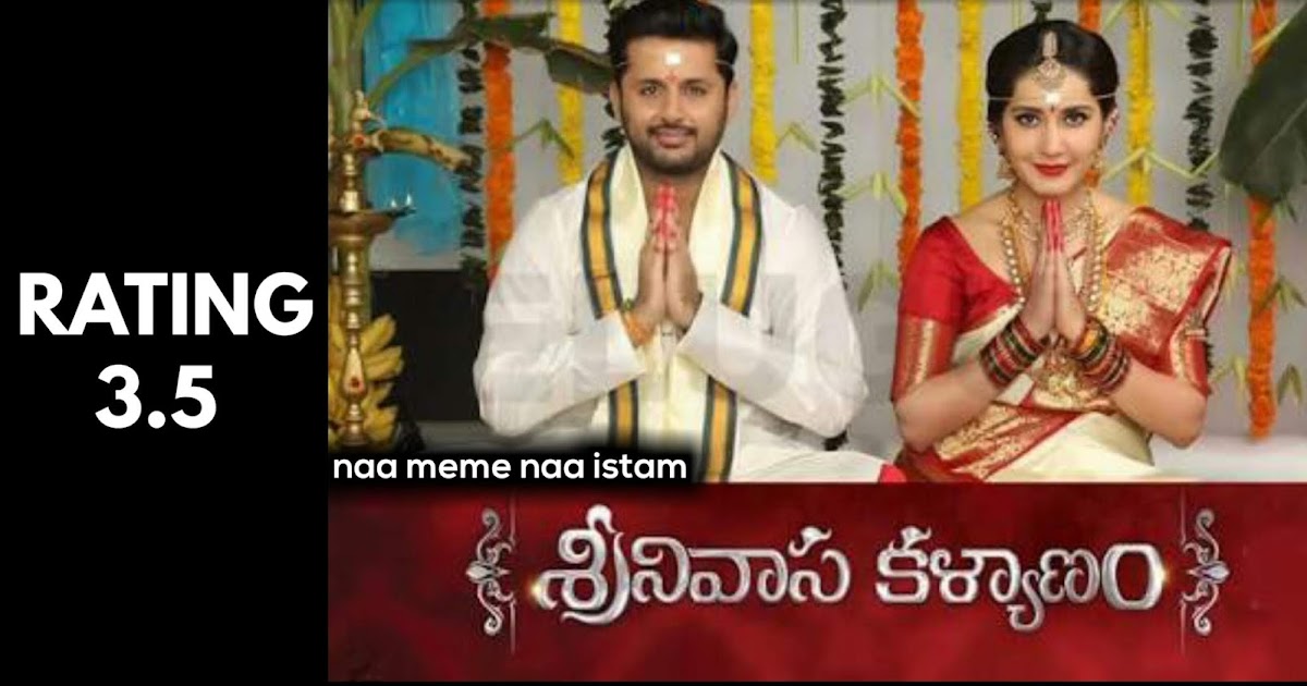 Srinivasa Kalyanam Movie Review