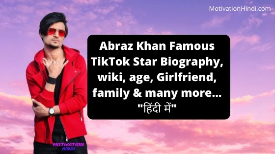 Abraz Khan Famous TikTok Star Biography, wiki, age, Girlfriend, family & many more... Abraz Khan Famous TikTok Star Biography, wiki, age, Girlfriend, family & many more...