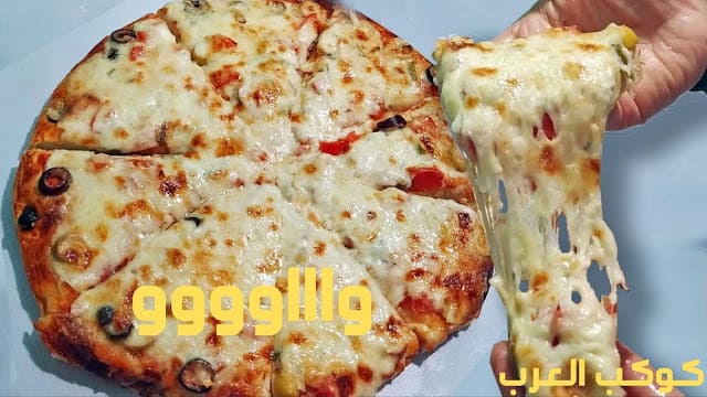 طريقة عمل البيتزا مثل المطاعم والمحلات بالظبط اسرار البيتزا الايطالية