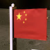 Ιστορική στιγμή για την Κίνα: Έγινε η δεύτερη χώρα που «φύτευσε» σημαία στη Σελήνη