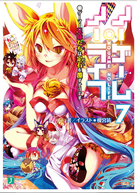Download No Game No Life Ngnl Light Novel Pdf Epub