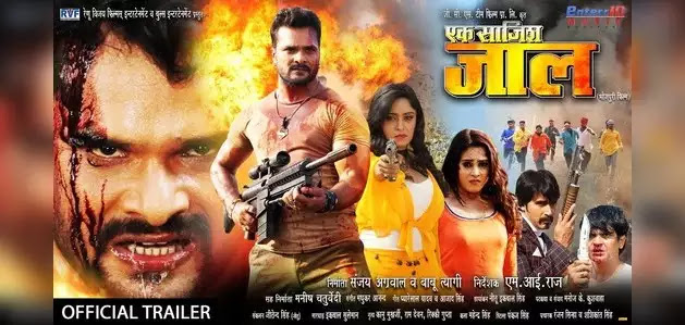 download latest bhojpuri movie,khesari lal movie in full hd quality | download bhojpuri movies online in high quality |
