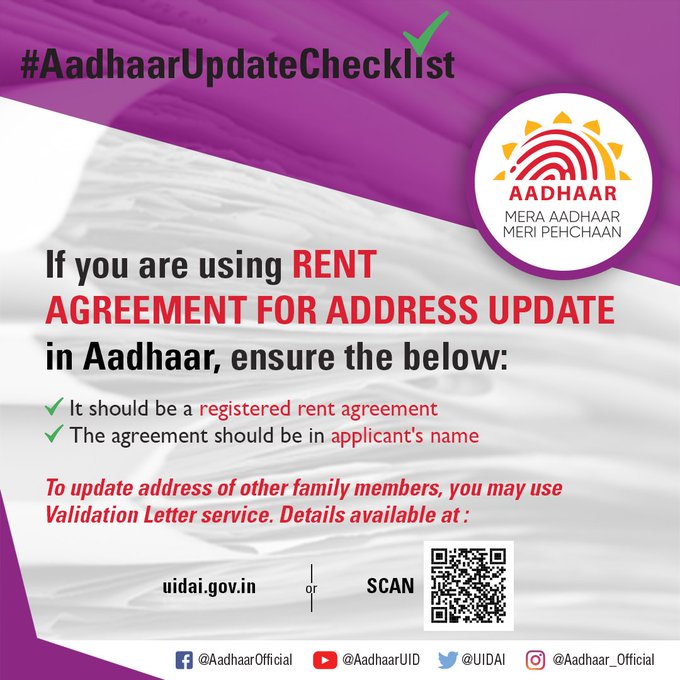 Aadhaar address update using rent agreement This is how to do it