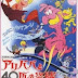 (Ali Baba to 40-hiki no Touzoku (1971