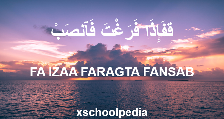 xschoolpedia