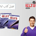 افضل كتاب اختبار الايلتس pdf في دليل حصري افضل كتاب اختبار الايلتس pdf في دليل حصري