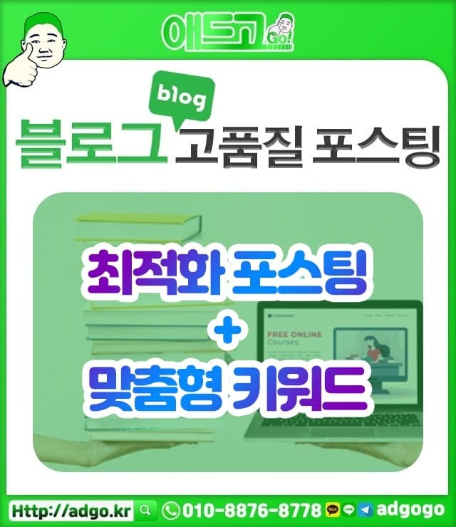 청주흥덕생산직