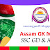Assam Important GK MCQs for SSC GD and APSC
