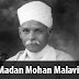Famous Personalities : Madan Mohan Malaviya