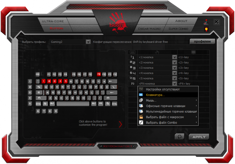 Drivers for Bloody mouse, keyboards, gaming headset KeyDominator 2